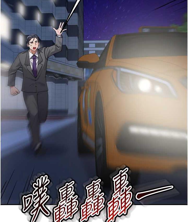 第36话-我没穿内裤，直接来吧! - 第38.jpg页