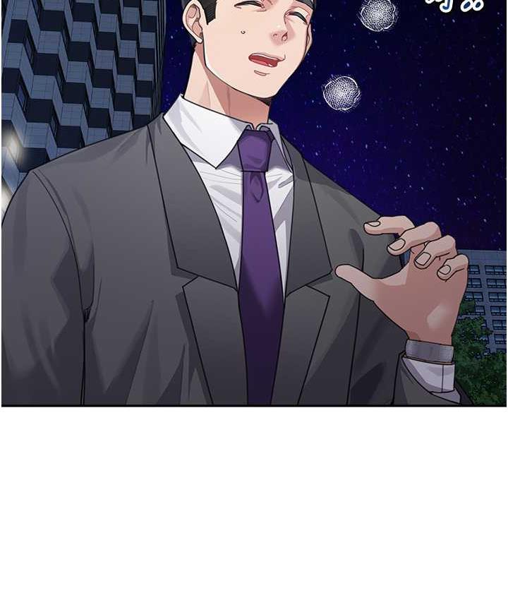 第36话-我没穿内裤，直接来吧! - 第40.jpg页