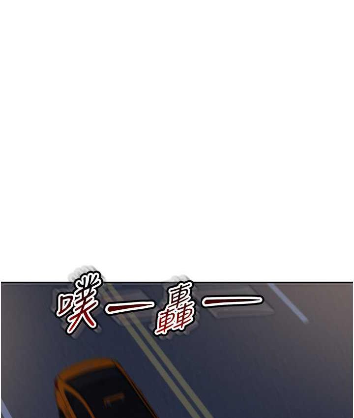 第36话-我没穿内裤，直接来吧! - 第41.jpg页