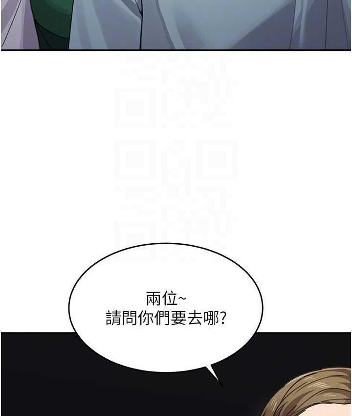 第36话-我没穿内裤，直接来吧! - 第46.jpg页
