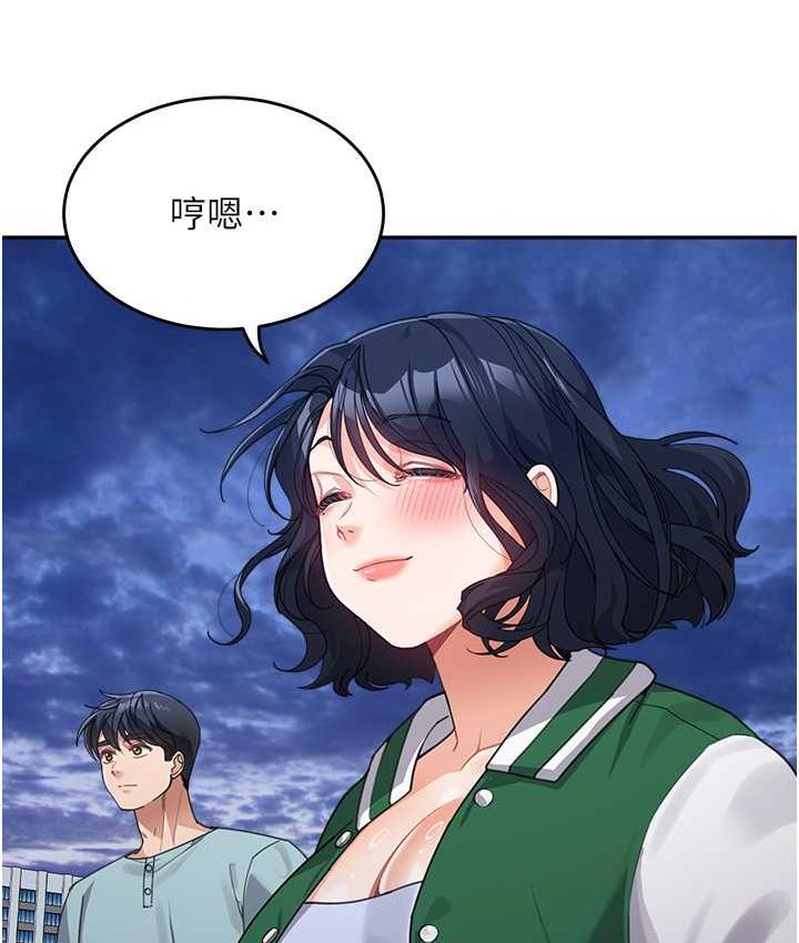 第36话-我没穿内裤，直接来吧! - 第53.jpg页