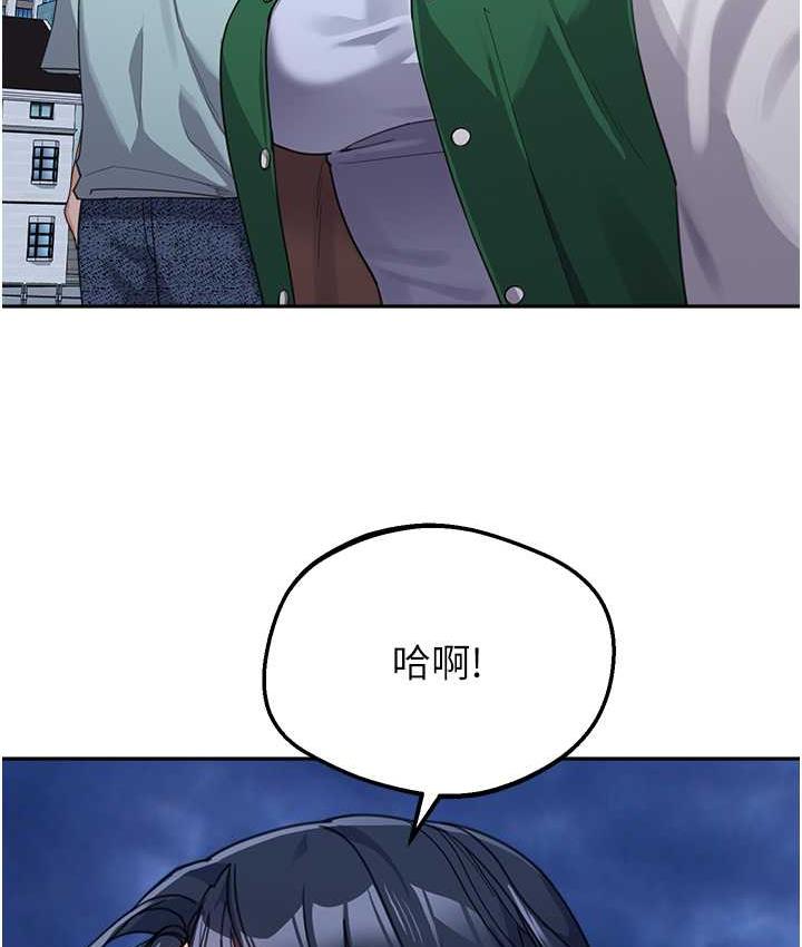 第36话-我没穿内裤，直接来吧! - 第54.jpg页
