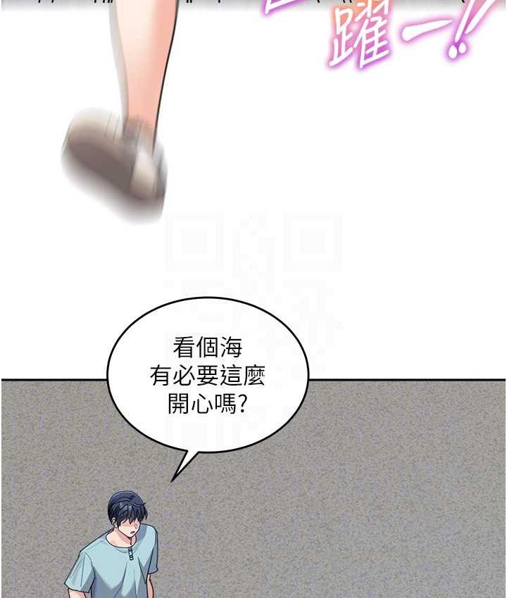 第36话-我没穿内裤，直接来吧! - 第58.jpg页