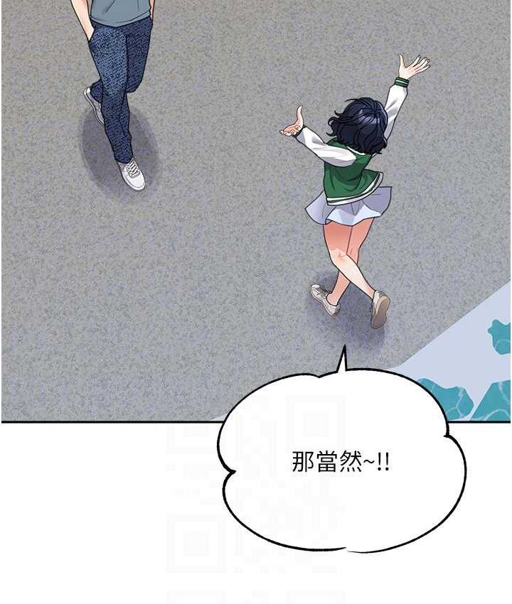 第36话-我没穿内裤，直接来吧! - 第59.jpg页