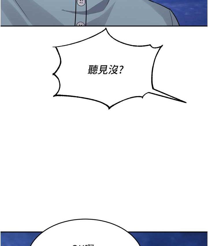 第36话-我没穿内裤，直接来吧! - 第64.jpg页