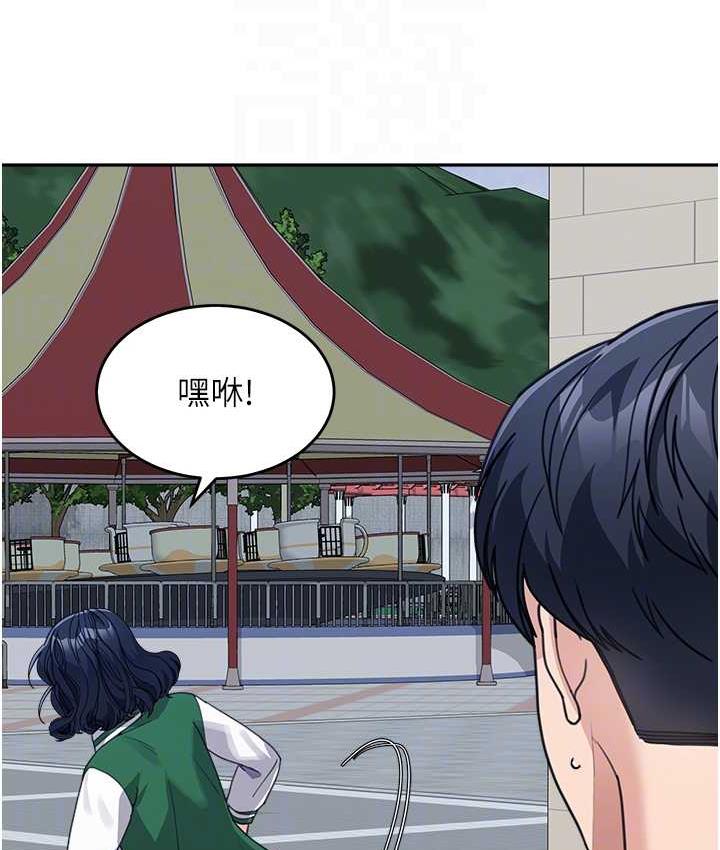第36话-我没穿内裤，直接来吧! - 第73.jpg页