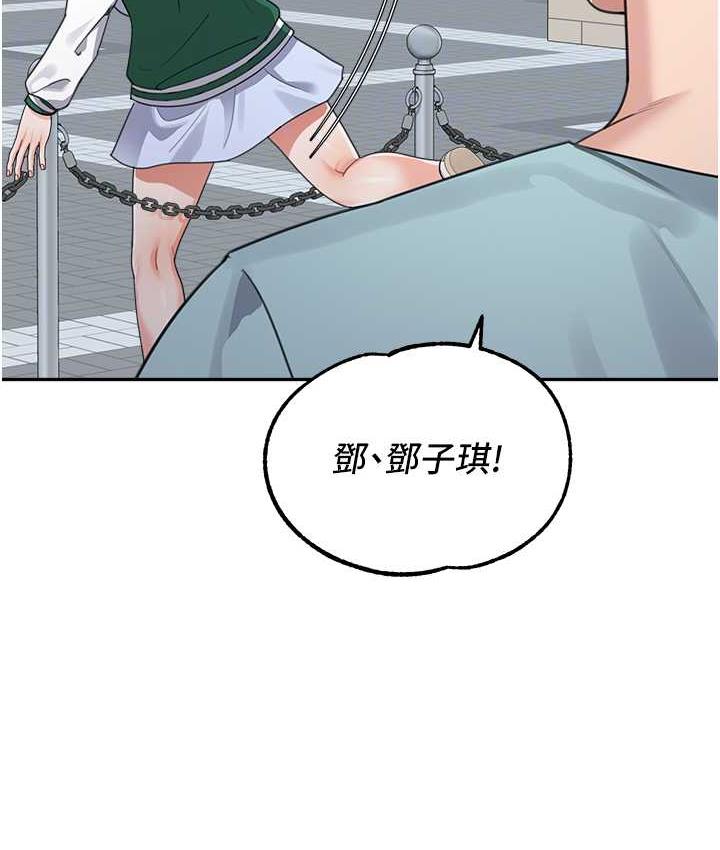 第36话-我没穿内裤，直接来吧! - 第74.jpg页