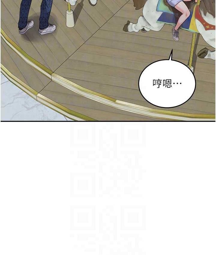 第36话-我没穿内裤，直接来吧! - 第86.jpg页