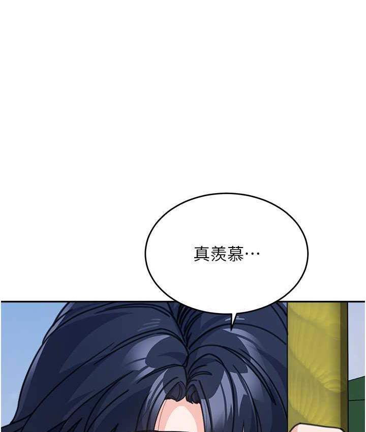 第36话-我没穿内裤，直接来吧! - 第91.jpg页
