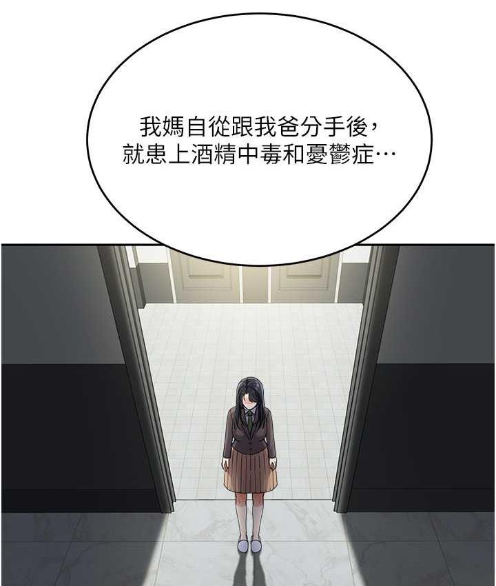第36话-我没穿内裤，直接来吧! - 第101.jpg页