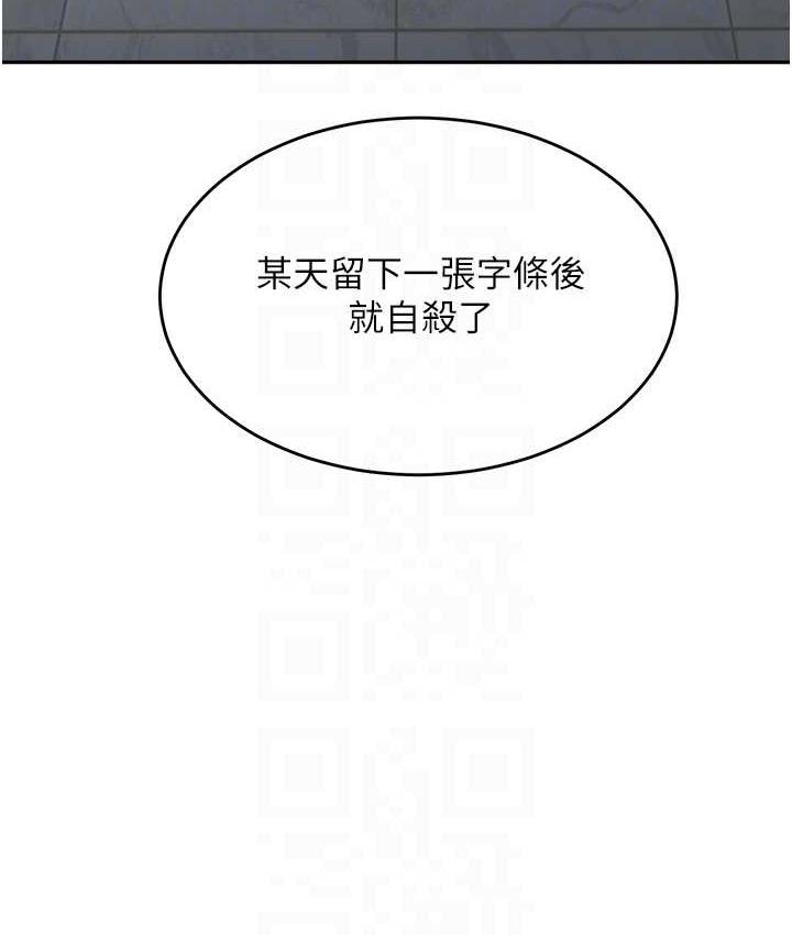 第36话-我没穿内裤，直接来吧! - 第103.jpg页