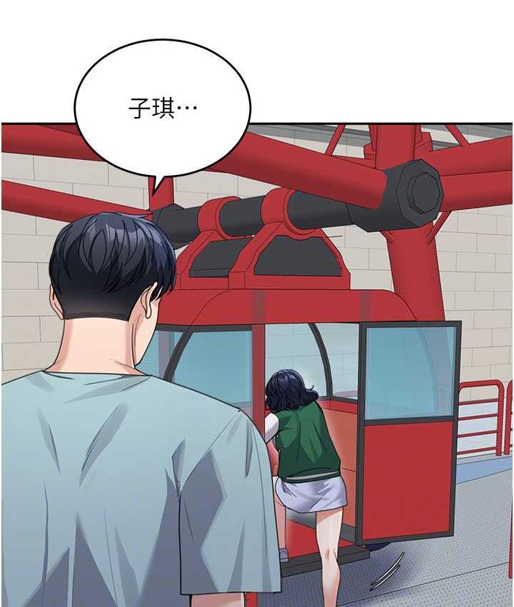 第36话-我没穿内裤，直接来吧! - 第110.jpg页