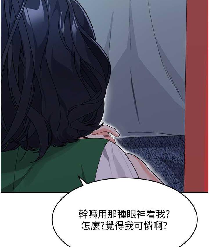 第36话-我没穿内裤，直接来吧! - 第118.jpg页