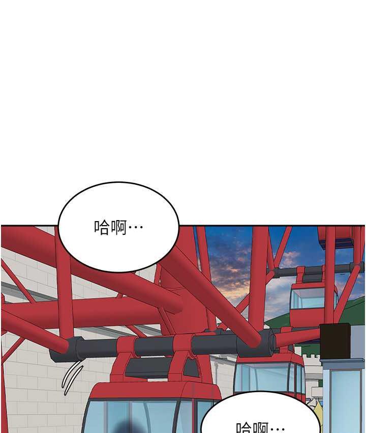第36话-我没穿内裤，直接来吧! - 第124.jpg页