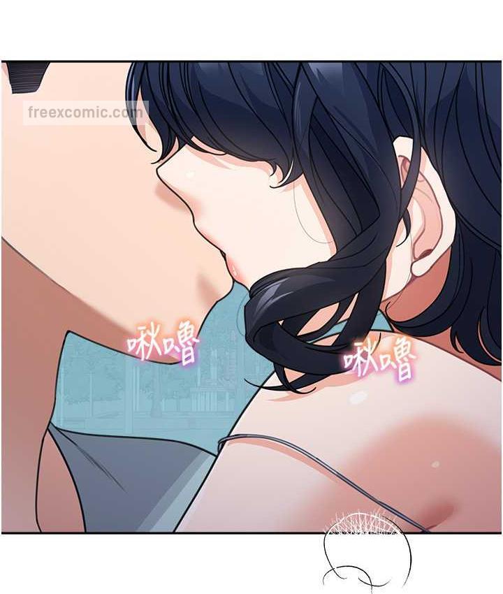 第36话-我没穿内裤，直接来吧! - 第126.jpg页