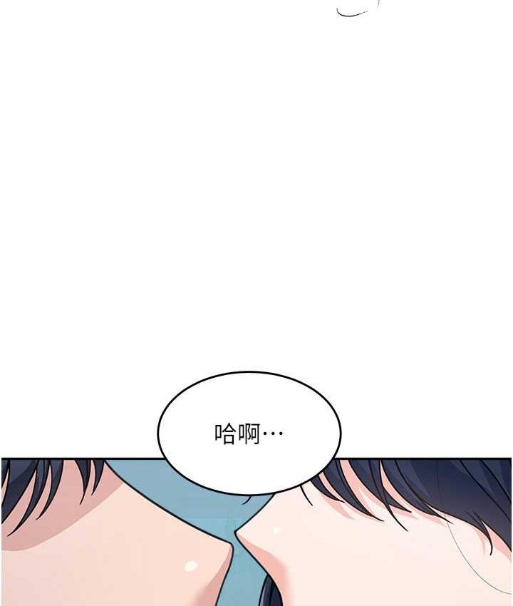 第36话-我没穿内裤，直接来吧! - 第127.jpg页