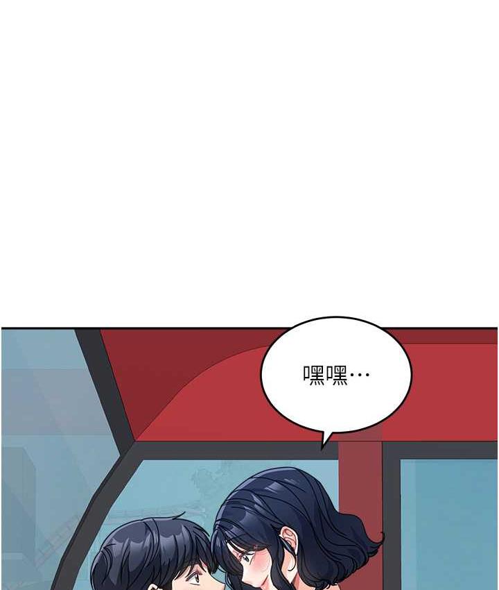 第36话-我没穿内裤，直接来吧! - 第129.jpg页