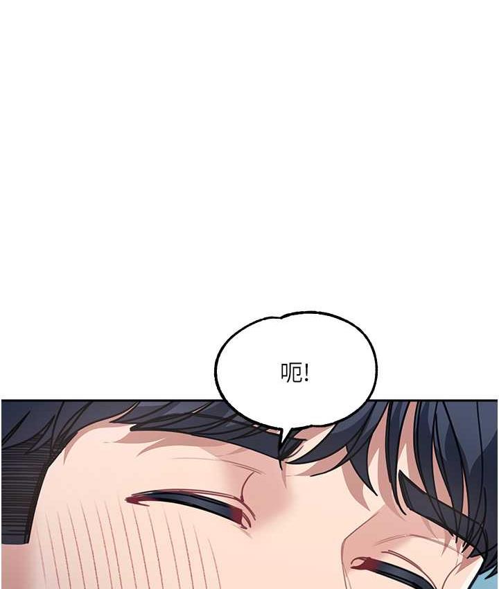 第36话-我没穿内裤，直接来吧! - 第135.jpg页