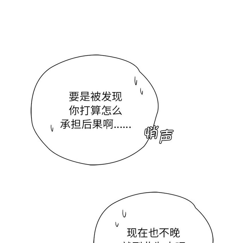 第31话 - 第1.jpg页