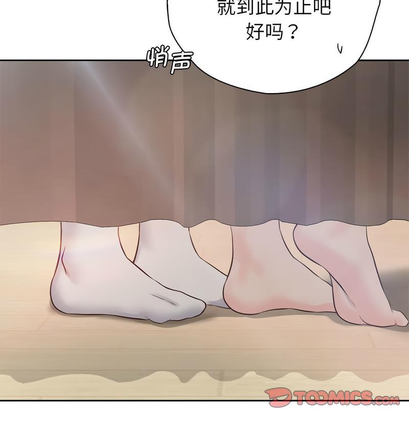 第31话 - 第2.jpg页