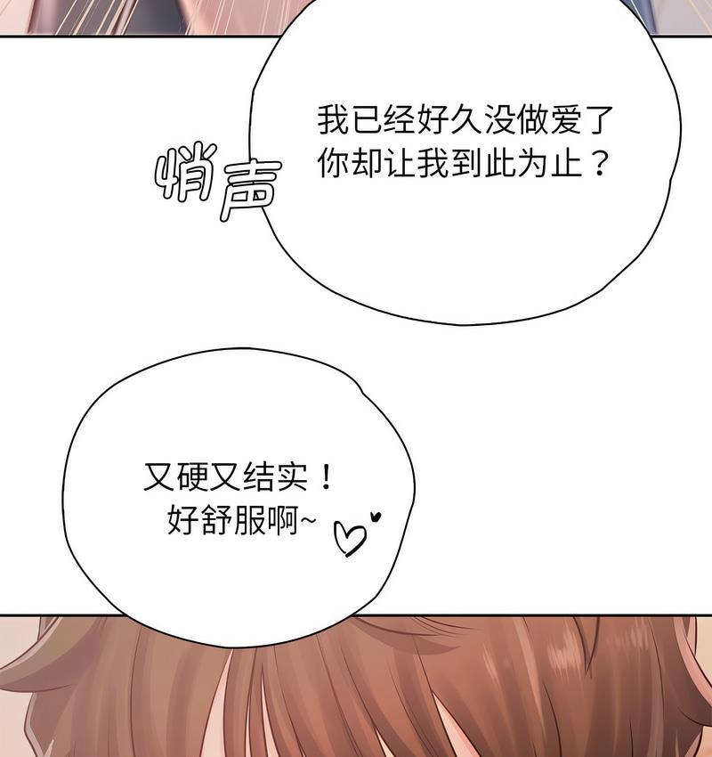 第31话 - 第5.jpg页