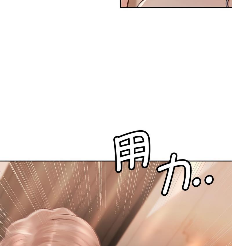 第31话 - 第13.jpg页