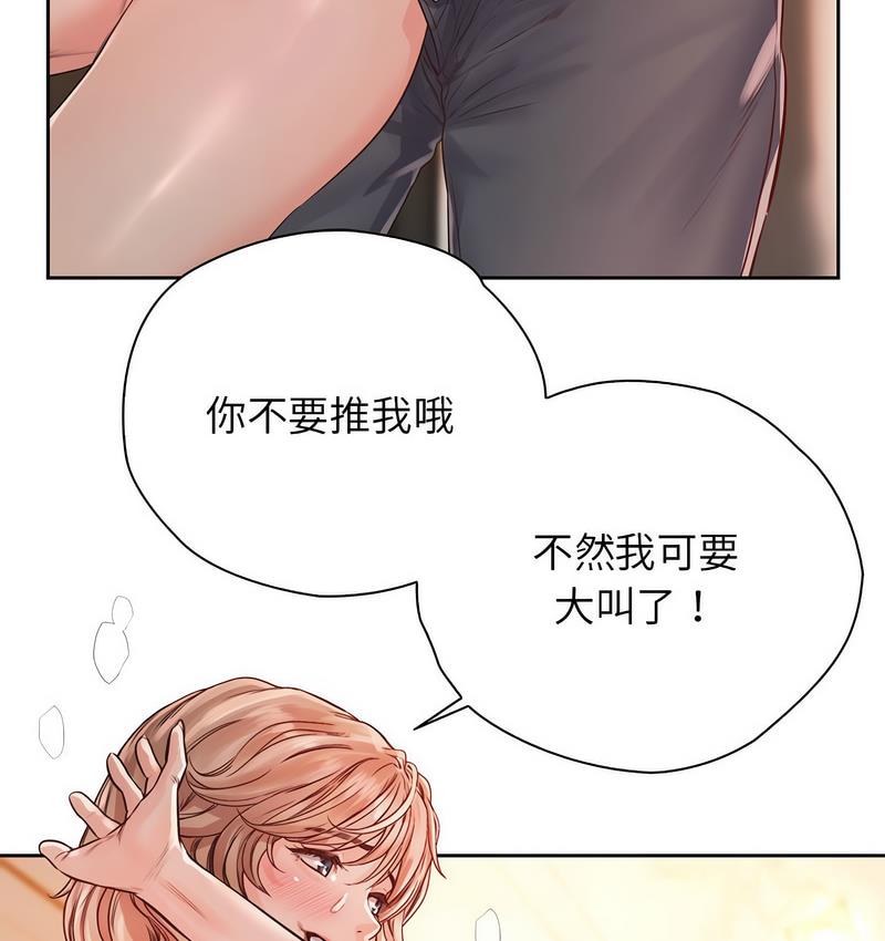 第31话 - 第16.jpg页