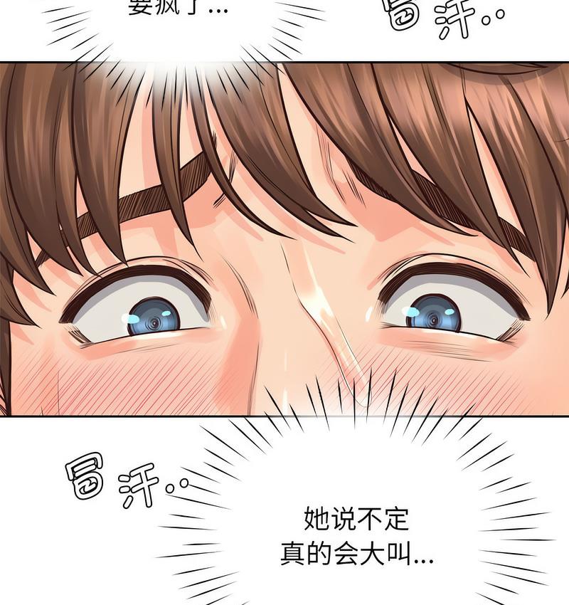 第31话 - 第19.jpg页