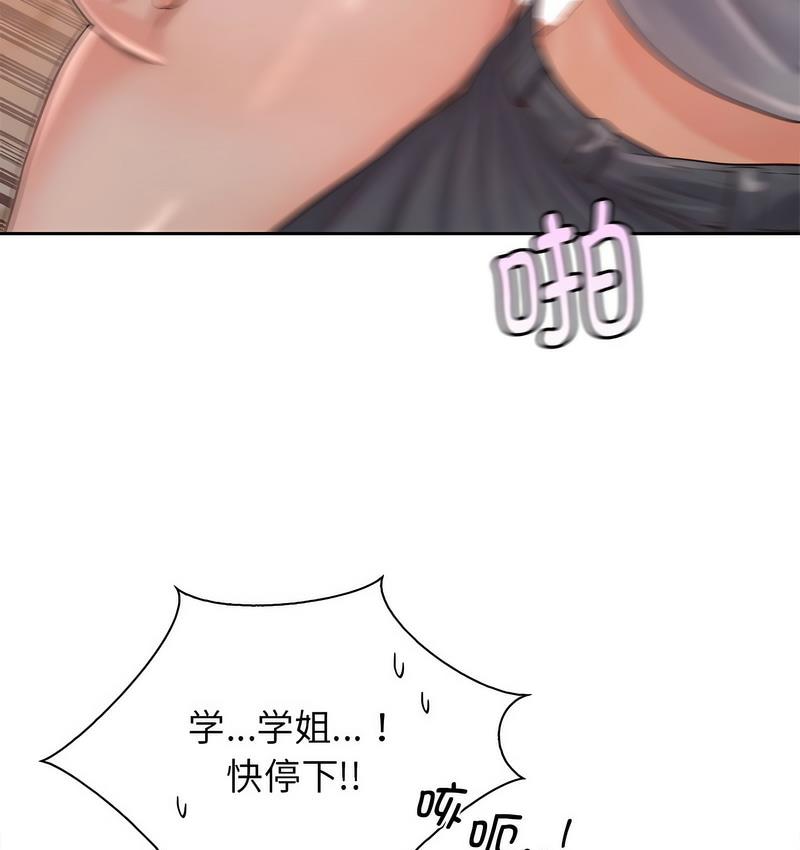 第31话 - 第22.jpg页