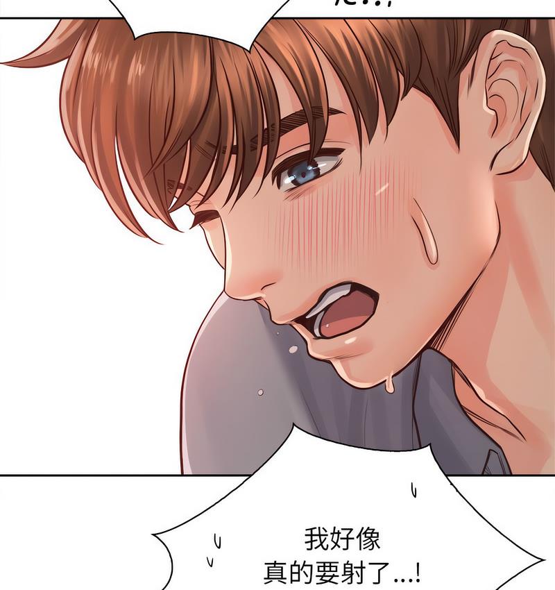 第31话 - 第23.jpg页