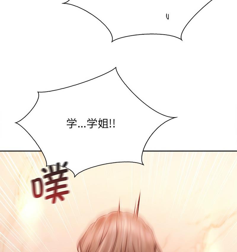 第31话 - 第24.jpg页