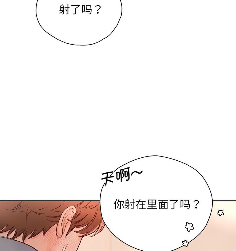 第31话 - 第29.jpg页