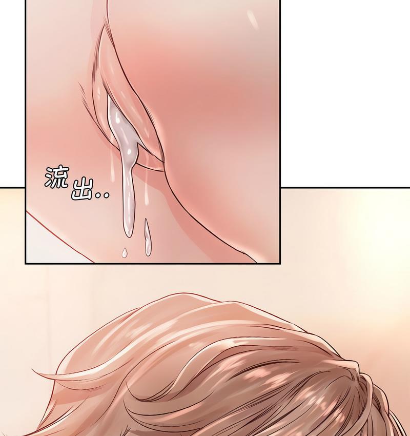 第31话 - 第33.jpg页