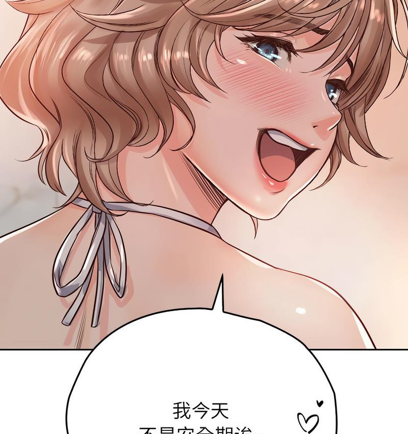 第31话 - 第34.jpg页