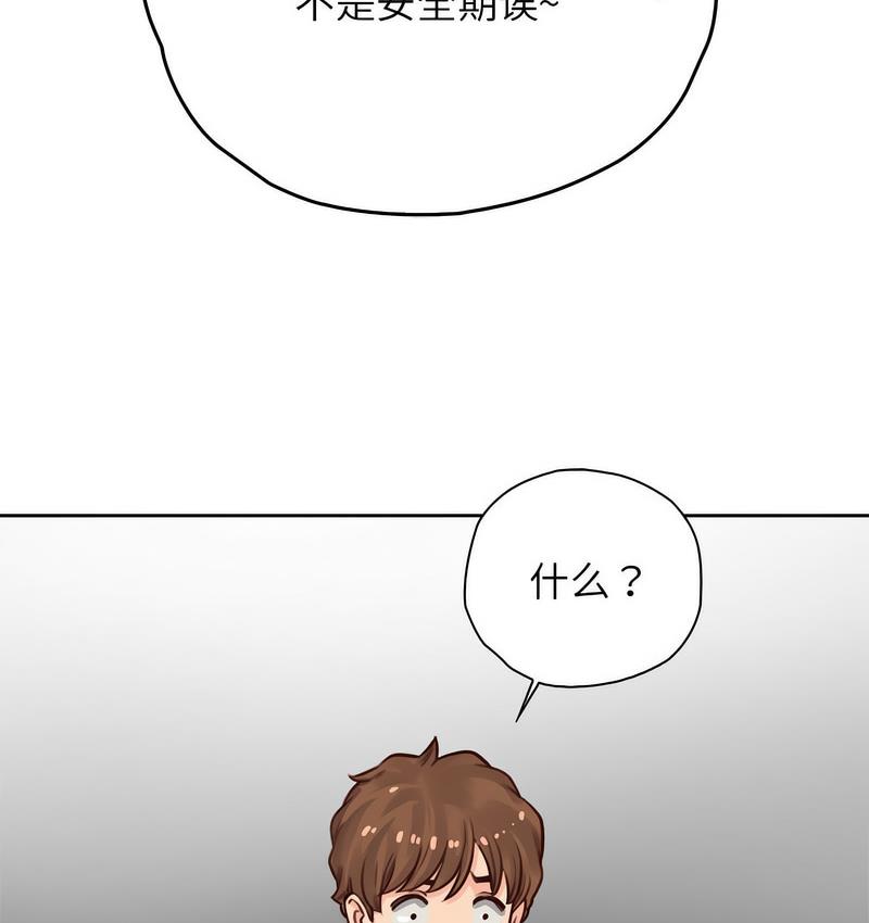 第31话 - 第35.jpg页