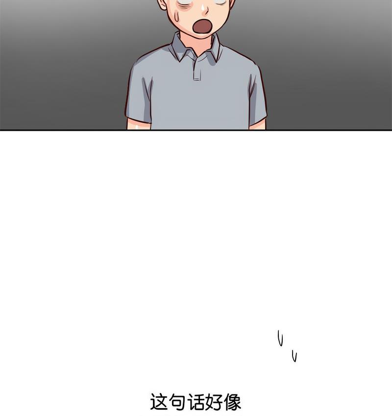 第31话 - 第36.jpg页