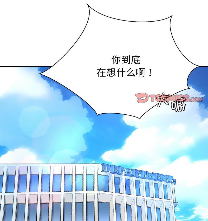 第31话 - 第38.jpg页