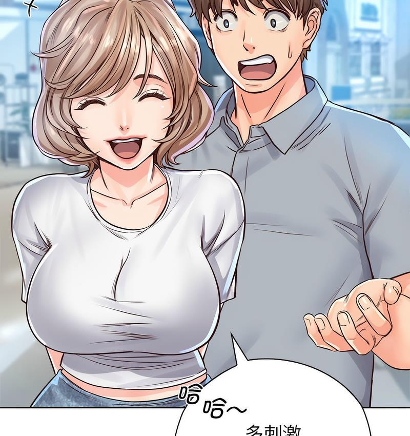 第31话 - 第40.jpg页