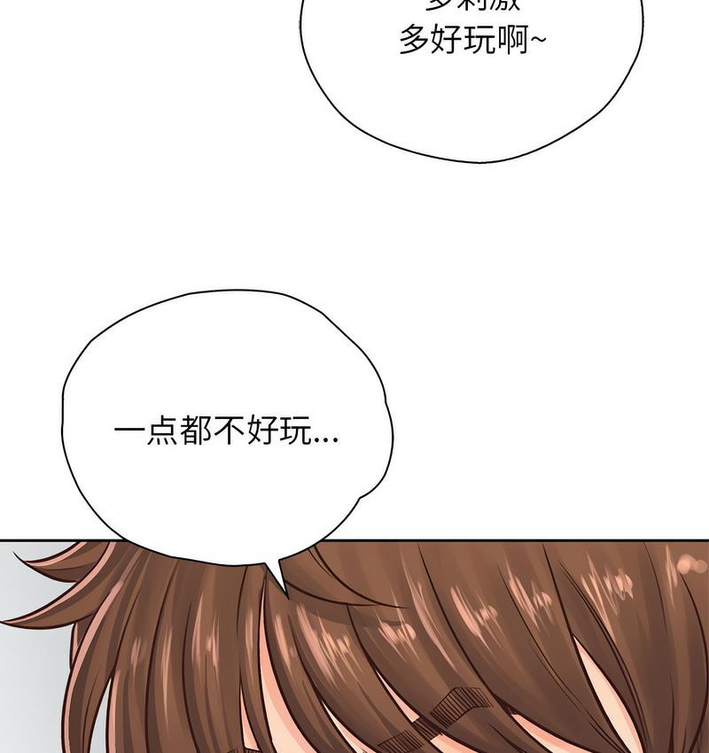 第31话 - 第41.jpg页