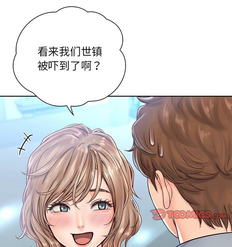 第31话 - 第44.jpg页
