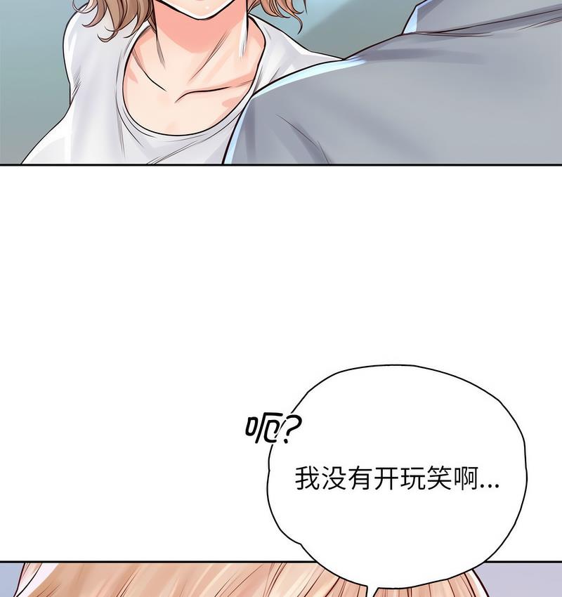 第31话 - 第45.jpg页