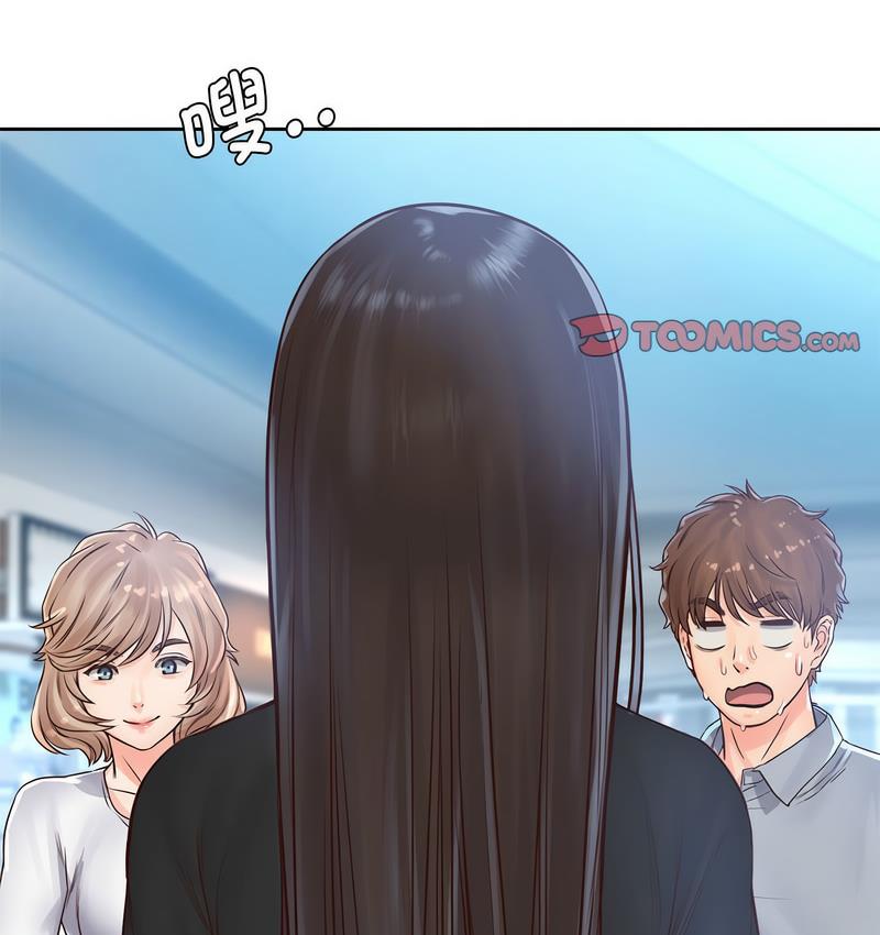 第31话 - 第50.jpg页
