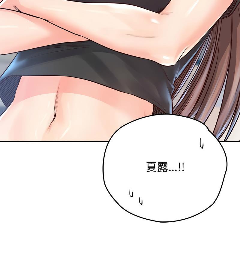 第31话 - 第53.jpg页