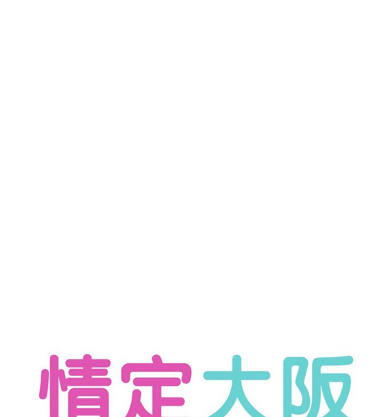第31话 - 第55.jpg页