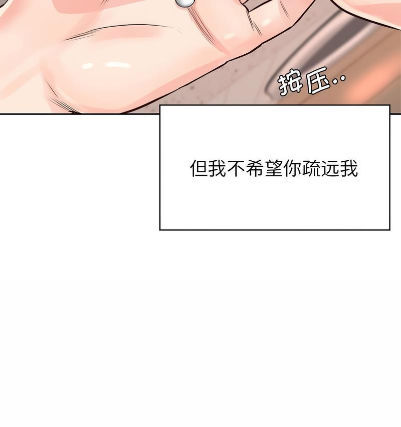 第31话 - 第58.jpg页