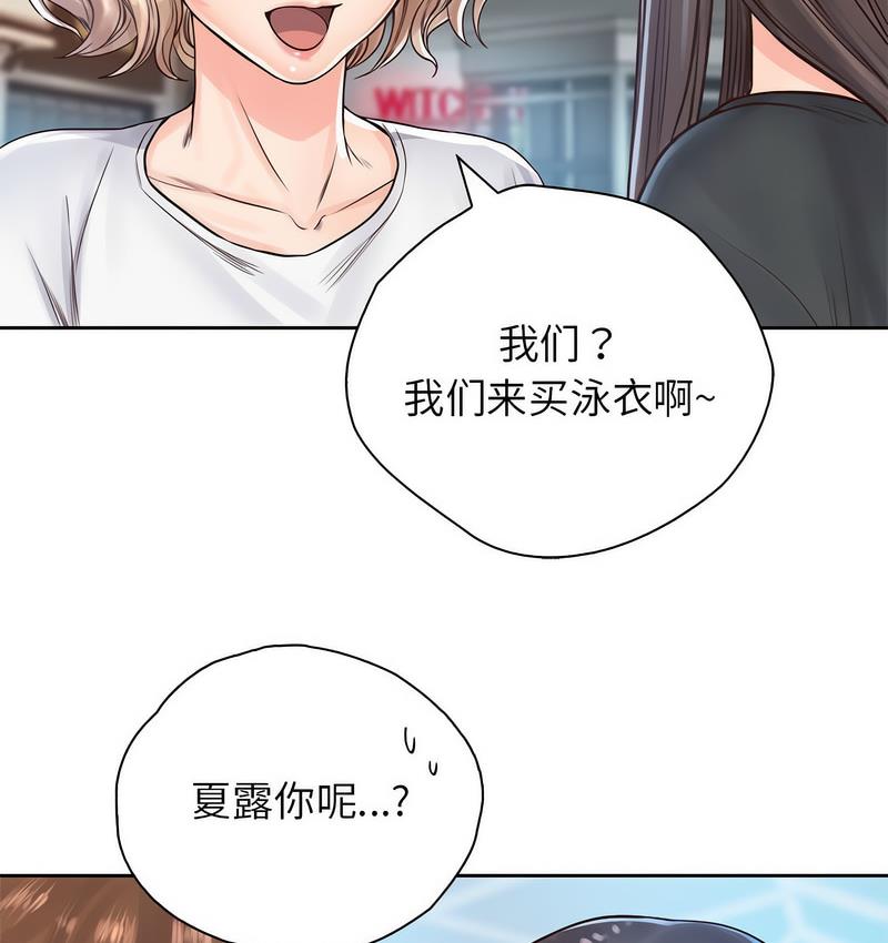 第31话 - 第61.jpg页