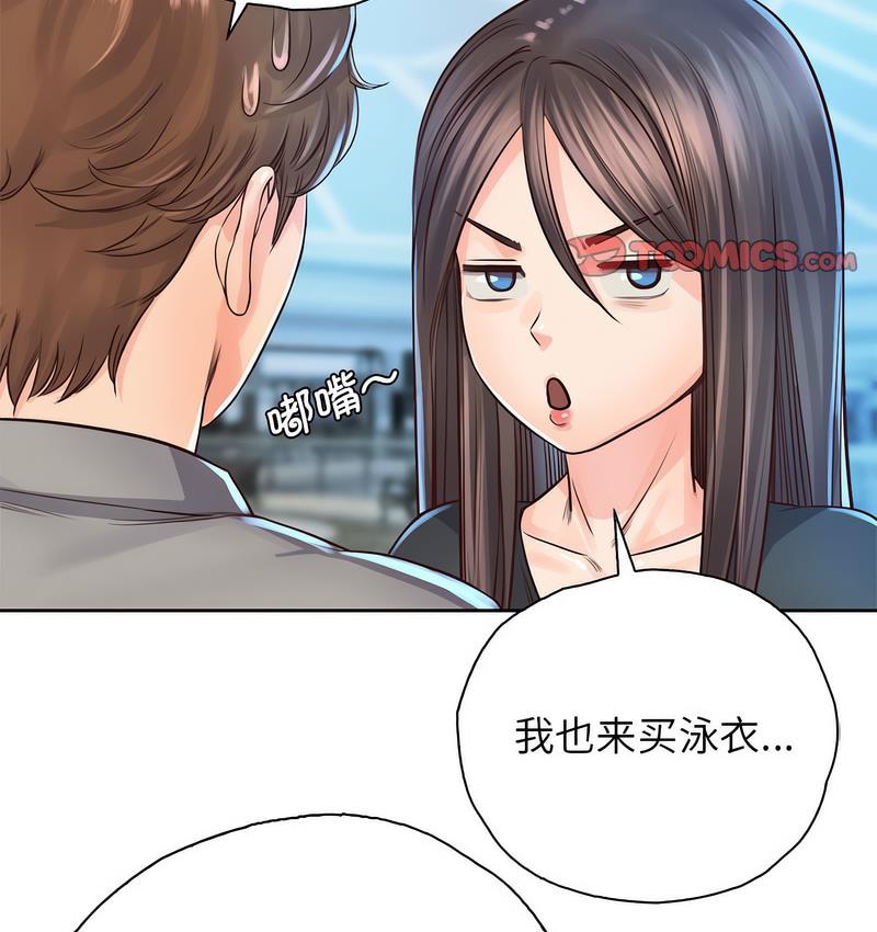 第31话 - 第62.jpg页
