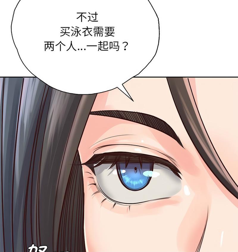 第31话 - 第63.jpg页