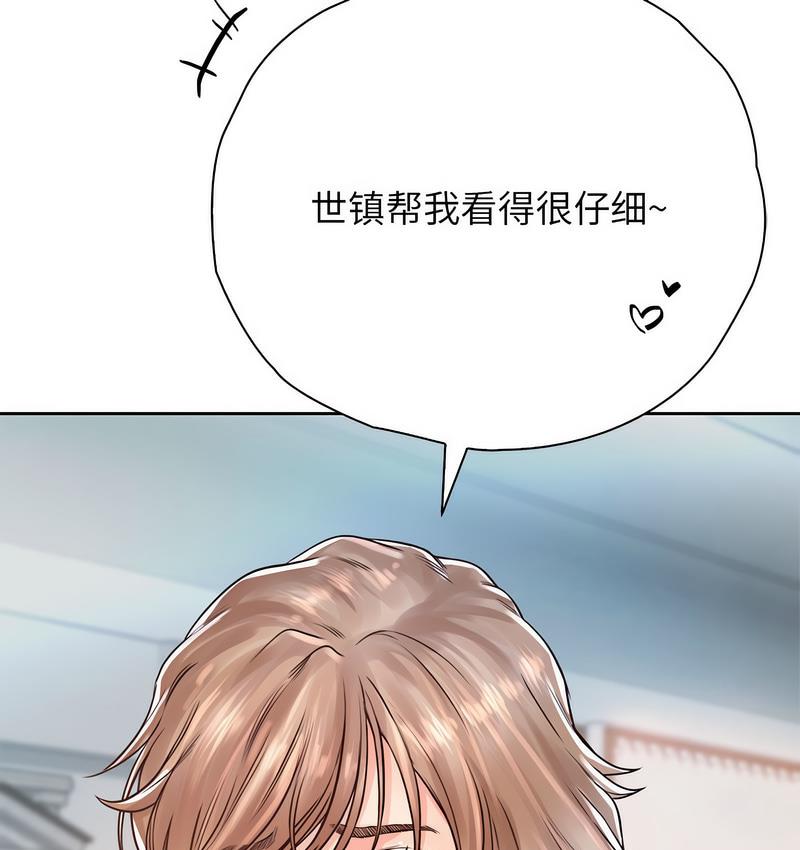 第31话 - 第66.jpg页