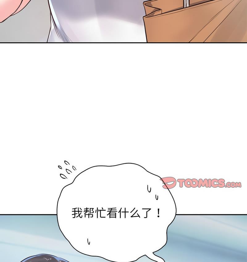 第31话 - 第68.jpg页